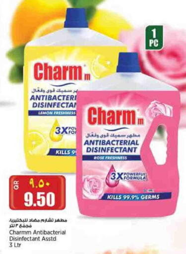 مطهر available at سوبر ماركت الهندي الجديد in قطر - الدوحة