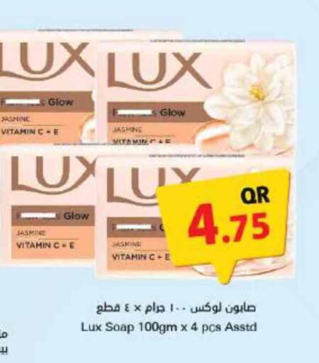 LUX available at Ahla Mart in Qatar - Al Rayyan