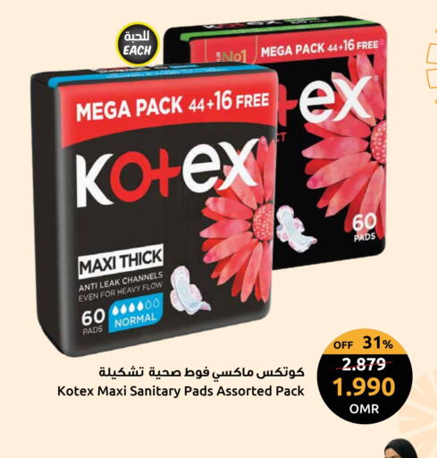 KOTEX available at Sultan Center  in Oman - Salalah