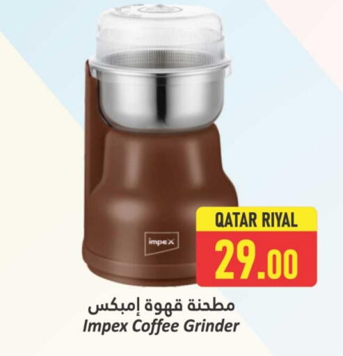 Kitchen Appliance in Dana Hypermarket, Qatar Offers - Qatar IMPEX Coffee Maker available at Dana Hypermarket in Qatar - Doha