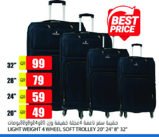 Trolley available at Grand Hypermarket in Qatar - Al Daayen