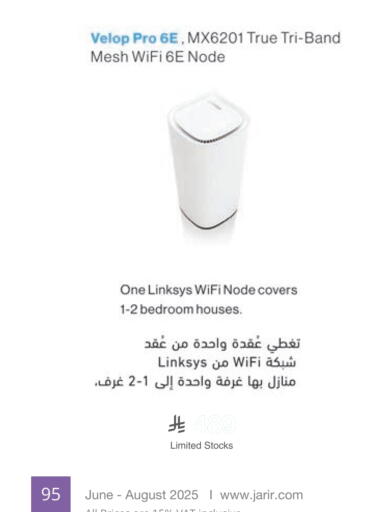 LINKSYS available at Jarir Bookstore in KSA, Saudi Arabia, Saudi - Unayzah