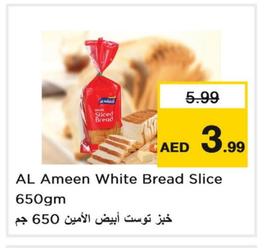 available at Last Chance  in UAE - Fujairah