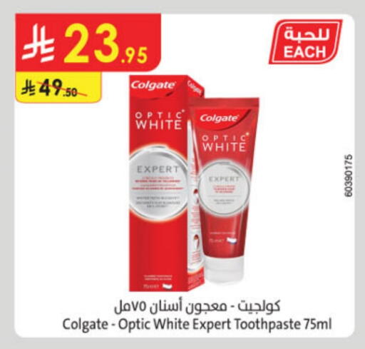COLGATE Toothpaste available at Danube in KSA, Saudi Arabia, Saudi - Hail