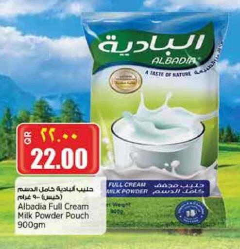 Powdered & Condensed Milk in Retail Mart, Qatar Offers - Qatar Milk Powder available at Retail Mart in Qatar - Al Khor