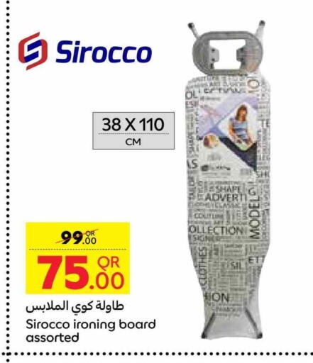 Ironing Board available at Carrefour in Qatar - Umm Salal