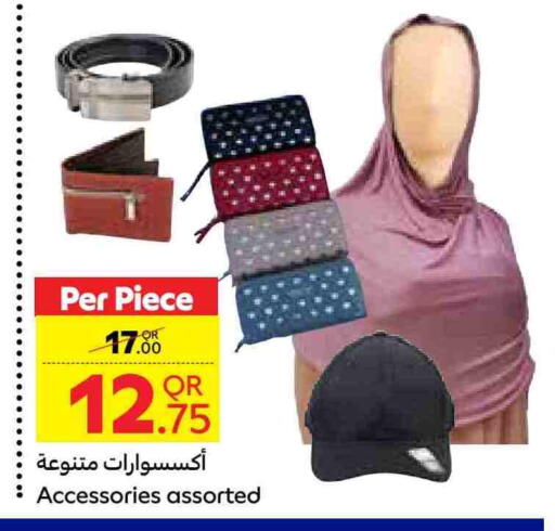 available at كارفور in قطر - الشحانية