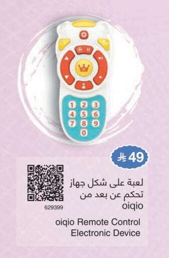 available at Jarir Bookstore in KSA, Saudi Arabia, Saudi - Medina