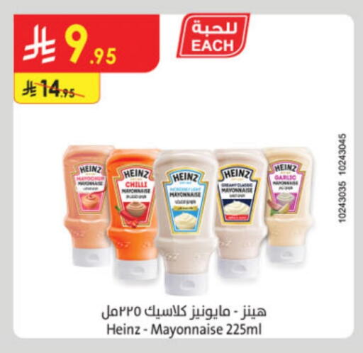 HEINZ Mayonnaise available at Danube in KSA, Saudi Arabia, Saudi - Medina