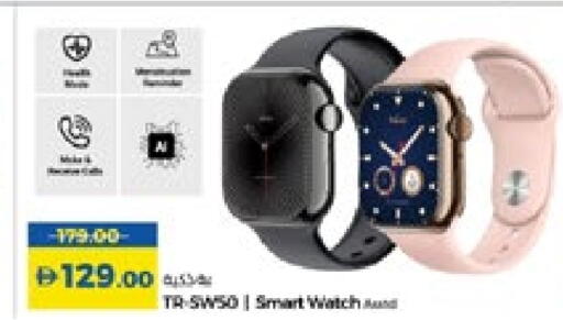 available at Lulu Hypermarket in UAE - Al Ain