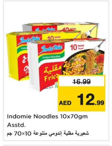 INDOMIE Noodles available at Nesto Hypermarket in UAE - Fujairah