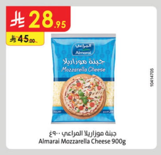 ALMARAI Mozzarella available at Danube in KSA, Saudi Arabia, Saudi - Buraidah