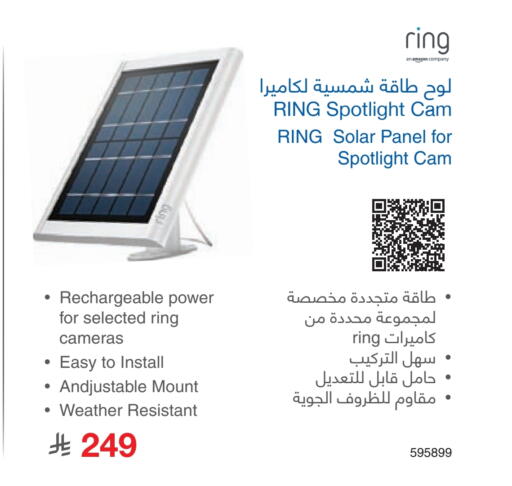 available at Jarir Bookstore in KSA, Saudi Arabia, Saudi - Ar Rass