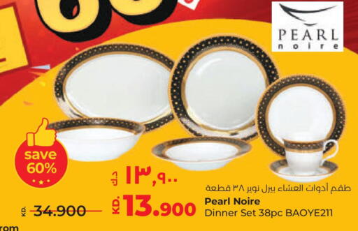 available at Lulu Hypermarket  in Kuwait - Ahmadi Governorate