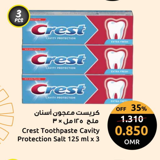 كريست معجون أسنان available at مركز سلطان in عُمان - صُحار‎