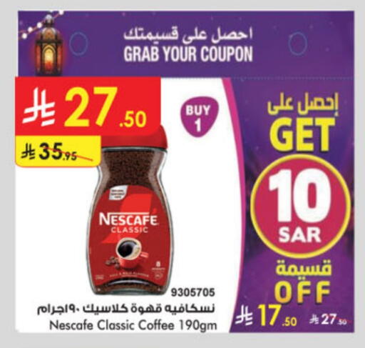 NESCAFE Coffee available at Danube in KSA, Saudi Arabia, Saudi - Jubail