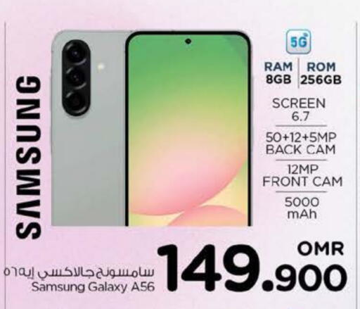 SAMSUNG available at Nesto Hyper Market   in Oman - Muscat