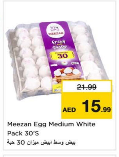 available at Nesto Hypermarket in UAE - Sharjah / Ajman