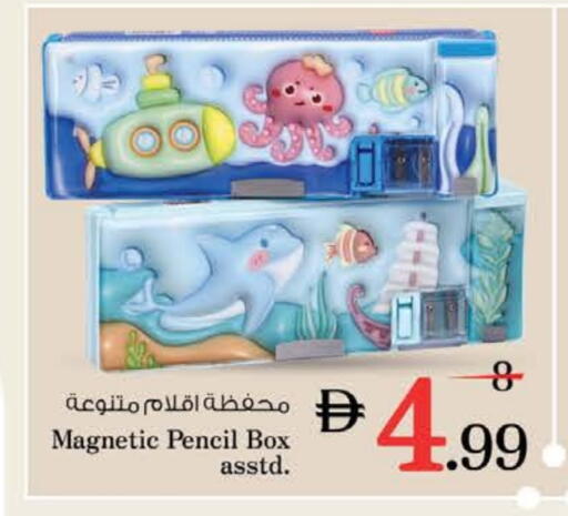available at Nesto Hypermarket in UAE - Fujairah