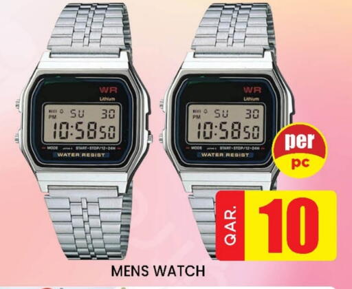 available at Doha Stop n Shop Hypermarket in Qatar - Doha