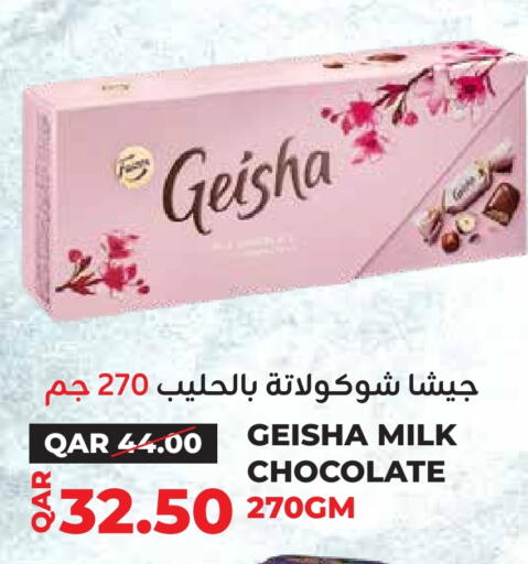 available at Qatar Consumption Complexes  in Qatar - Al Rayyan