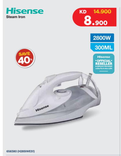 HISENSE Ironbox available at City Hypermarket in Kuwait - Jahra Governorate