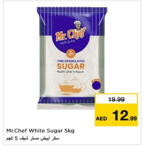 بامبرز available at نستو هايبرماركت in الإمارات العربية المتحدة , الامارات - ٱلْعَيْن‎