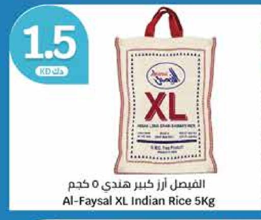 available at City Hypermarket in Kuwait - Jahra Governorate