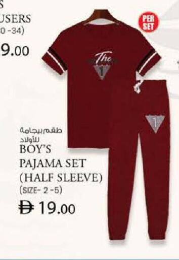 available at K.M Trading in UAE - Fujairah