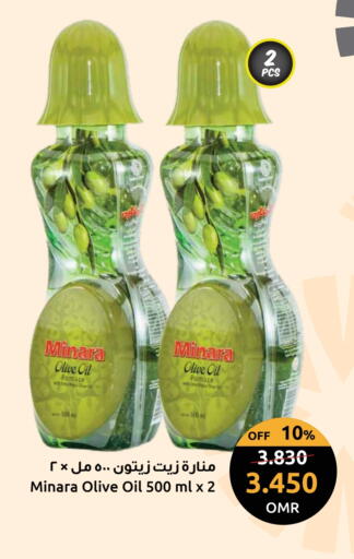 زيت الزيتون available at مركز سلطان in عُمان - مسقط‎
