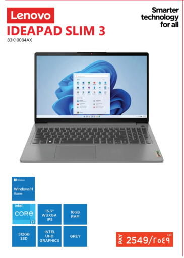 available at إماكس in قطر - الخور