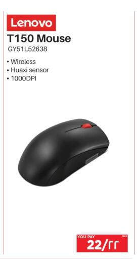 available at Emax  in Qatar - Al Wakra