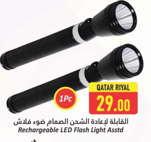 available at Dana Hypermarket in Qatar - Doha
