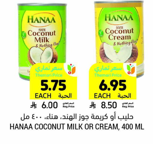 Coconut available at Tamimi Market in KSA, Saudi Arabia, Saudi - Unayzah