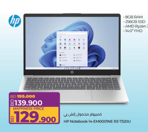 HP Laptop available at LuLu Hypermarket in Bahrain