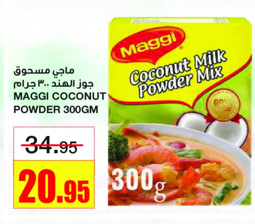 MAGGI Coconut Powder available at Al Sadhan Stores in KSA, Saudi Arabia, Saudi - Riyadh