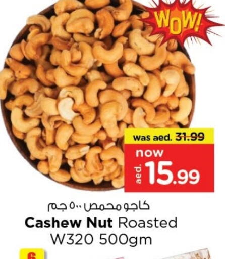 available at Last Chance  in UAE - Fujairah