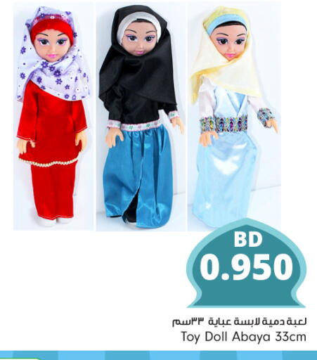 available at Bahrain Pride in Bahrain