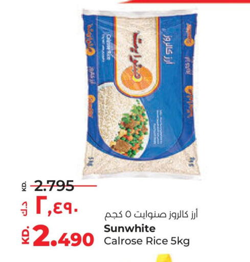 Calrose Rice available at Lulu Hypermarket  in Kuwait - Jahra Governorate