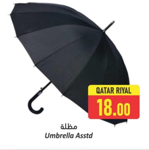 available at دانة هايبرماركت in قطر - الدوحة