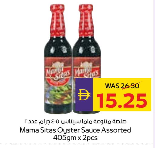 Other Sauce available at ADCOOP in UAE - Al Ain