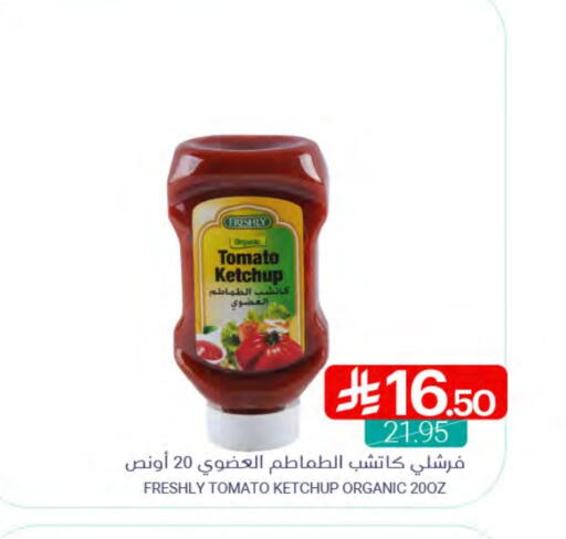 FRESHLY Tomato Ketchup available at Muntazah Markets in KSA, Saudi Arabia, Saudi - Saihat