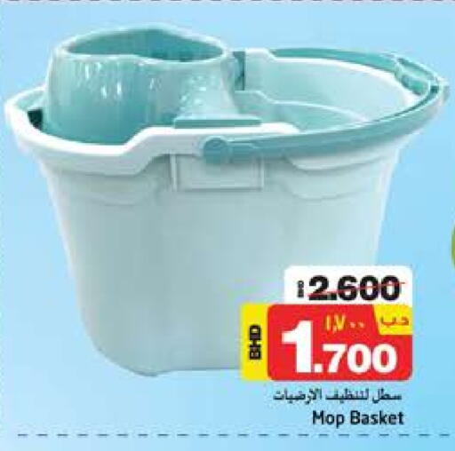 available at NESTO  in Bahrain
