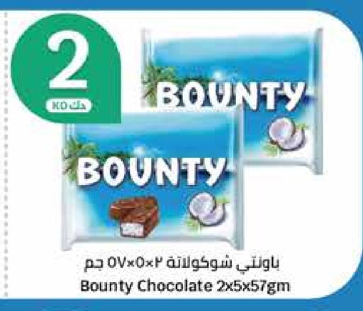 available at City Hypermarket in Kuwait - Jahra Governorate