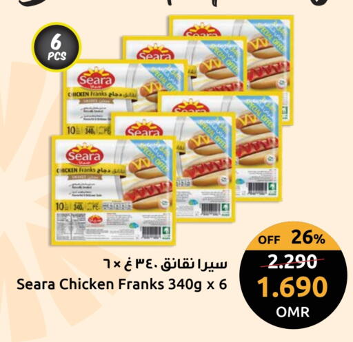 SEARA Chicken Sausage available at Sultan Center  in Oman - Muscat