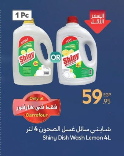 Lemon available at Carrefour  in Egypt - Cairo