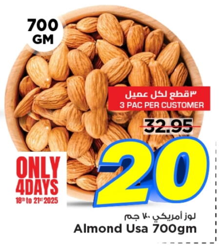 Dried Fruits & Dates in Mark & Save, Saudi Arabia Offers - Saudi Arabia available at Mark & Save in KSA, Saudi Arabia, Saudi - Riyadh