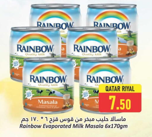 Ginger available at Dana Hypermarket in Qatar - Al Shamal