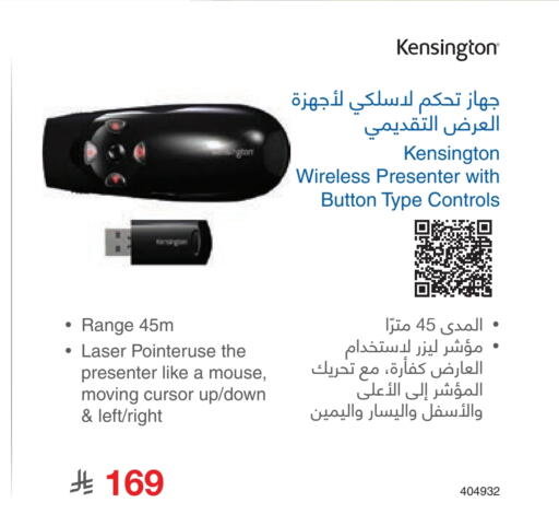 Keyboard / Mouse available at Jarir Bookstore in KSA, Saudi Arabia, Saudi - Hafar Al Batin
