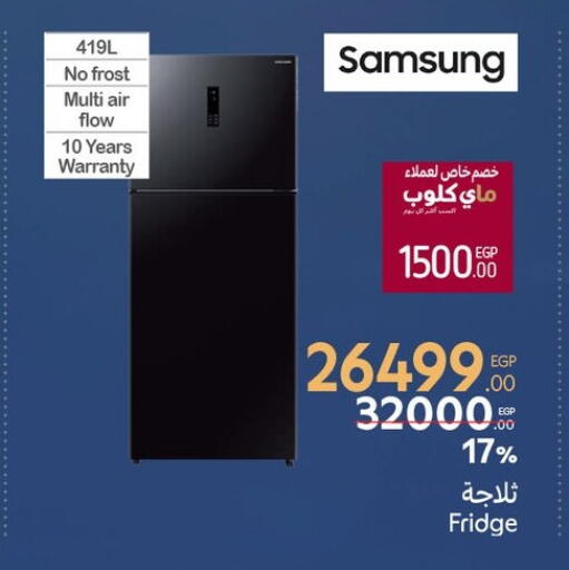SAMSUNG Refrigerator available at Carrefour  in Egypt - Cairo